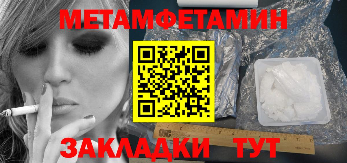 Осинники  АМФЕТАМИН  Вход с VPN  АМФ VHQ 