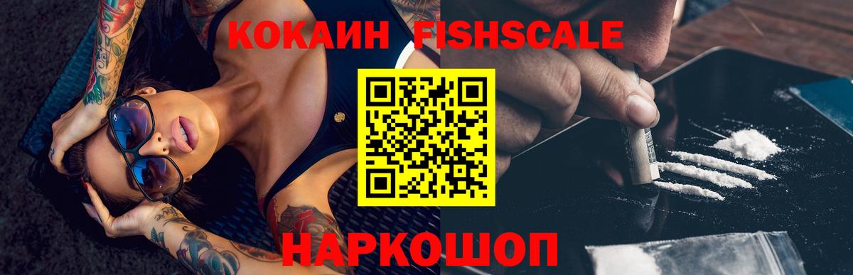 Гашиш  АМФЕТАМИН кристаллы  Меф МЯУ МЯУ кристаллы  Вход с VPN  Осинники  Конопля 
