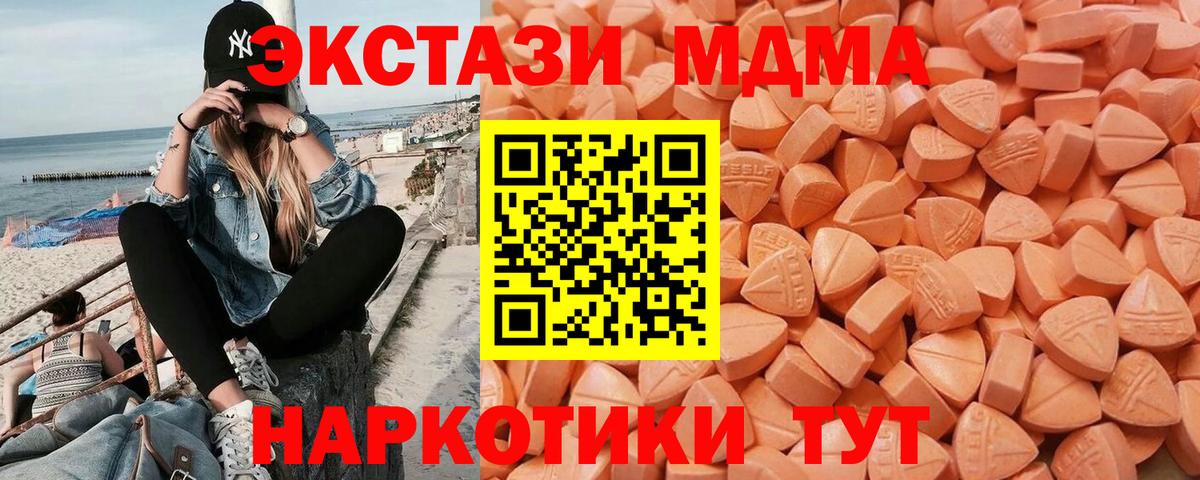 мега ссылки  Вход с VPN  Ecstasy таблы  ЭКСТАЗИ  Осинники  Ecstasy бентли 