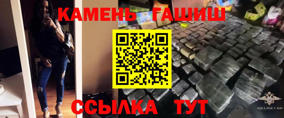 Осинники  ГАШИШ убойный  ГАШИШ Ice-O-Lator  цена   Вход с VPN 