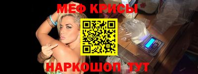 спайс Туймазы