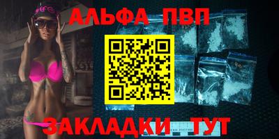 спайс Туймазы