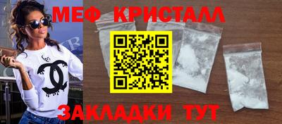 эйфоретик Тула