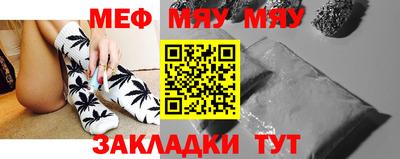 эйфоретик Тула