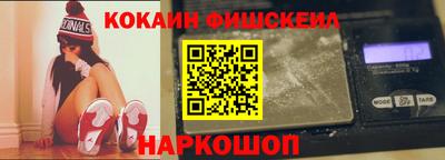 кокаин перу Тулун