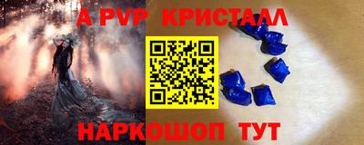 спайс Туймазы