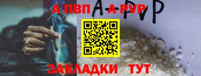 эйфоретик Тула
