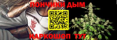 спайс Туймазы