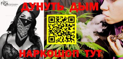 эйфоретик Тула