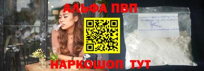 спайс Туймазы