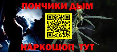 спайс Туймазы