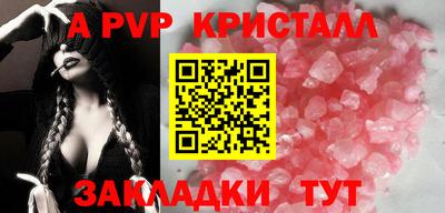 спайс Туймазы