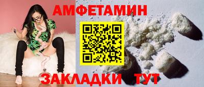 спайс Туймазы