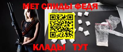 спайс Туймазы