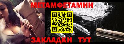 спайс Туймазы