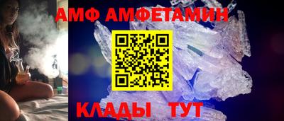 спайс Туймазы