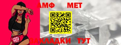 спайс Туймазы