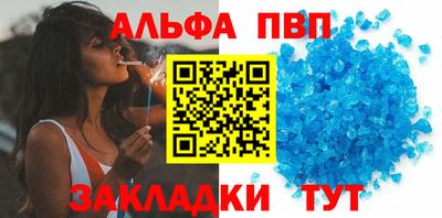 эйфоретик Тула