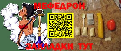 спайс Туймазы