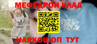спайс Туймазы