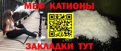 эйфоретик Тула