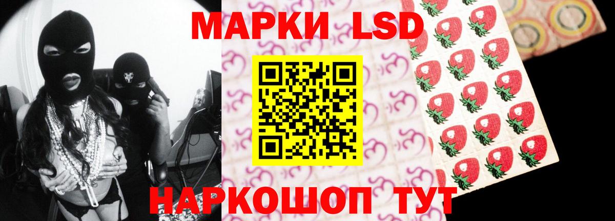 Гашиш Осинники