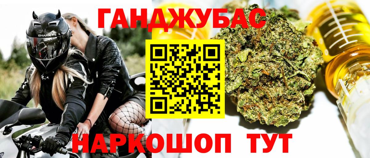 Бошки Шишки индика Осинники